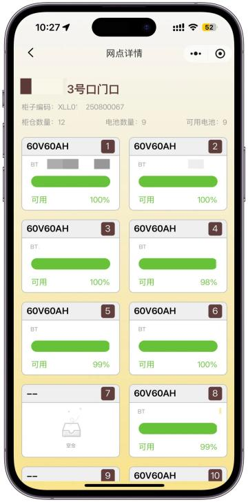 图片 6.png
